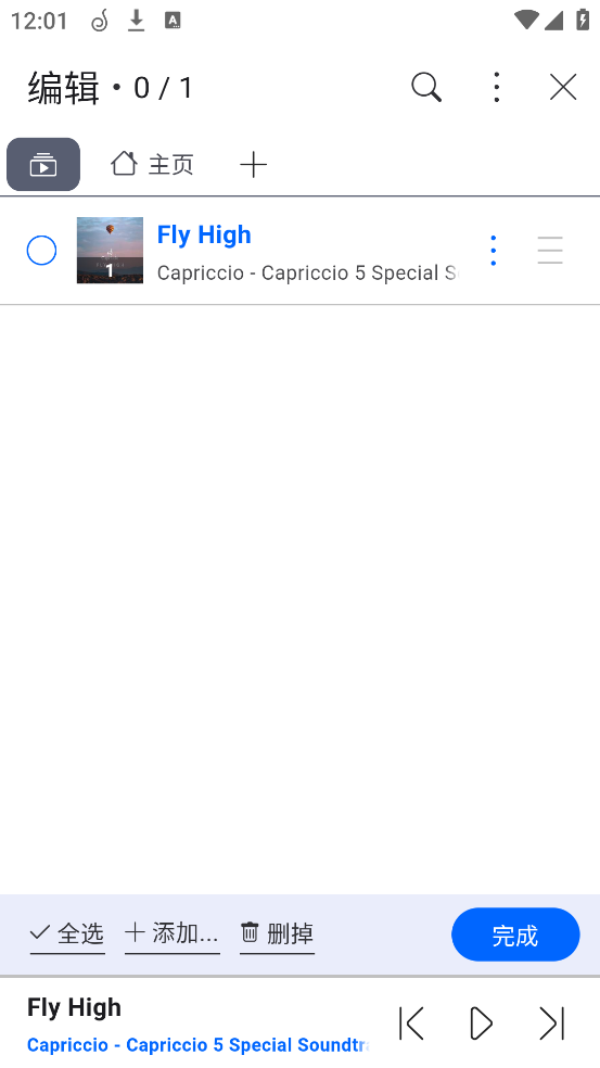 Capricciov5.0.7 İ