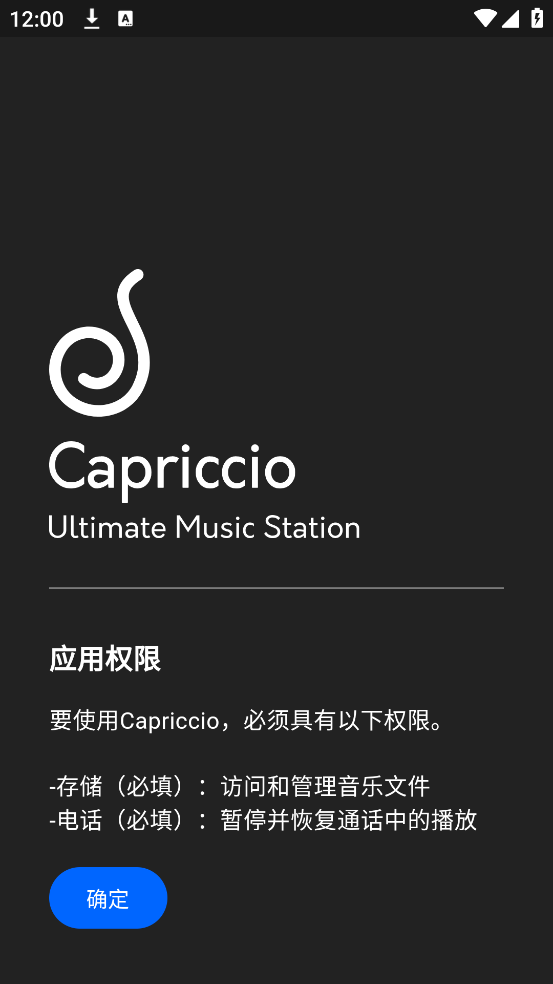Capricciov5.0.7 İ