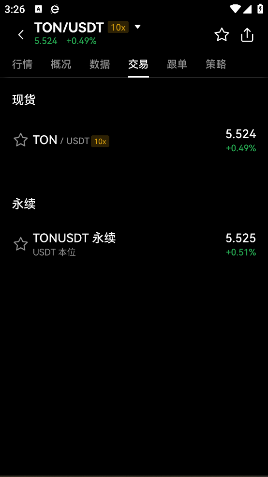 dogeƽ̨.ٷ.йv6.124.0 ׿