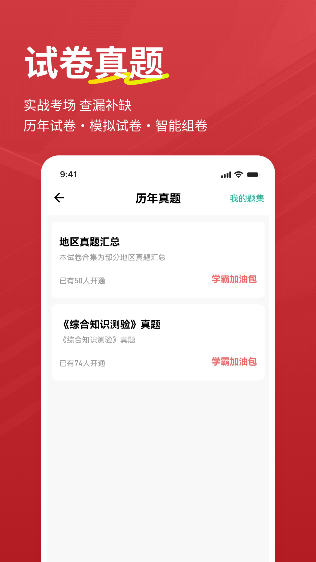 Ա⹷ٷv3.2.0.0 °