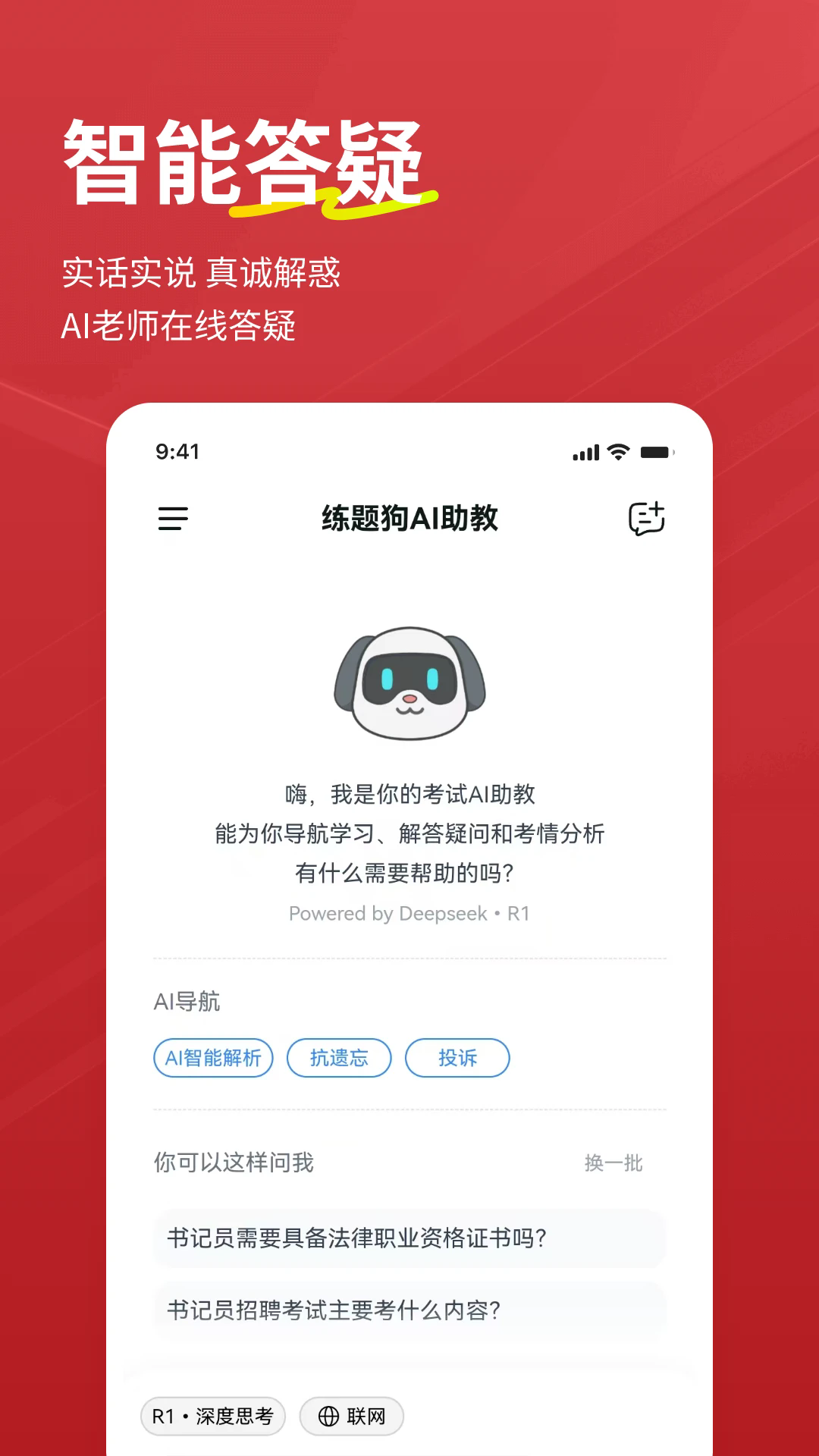 Ա⹷ٷv3.2.0.0 °