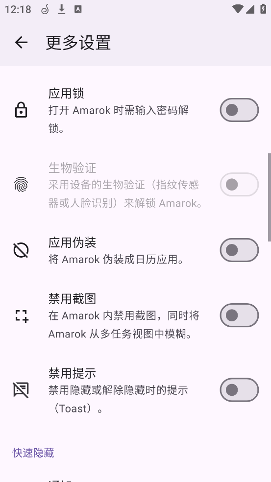 amarokv0.9.3 ֻ