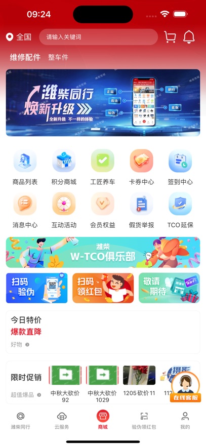 Ϋͬappذװv1.2.5 °汾