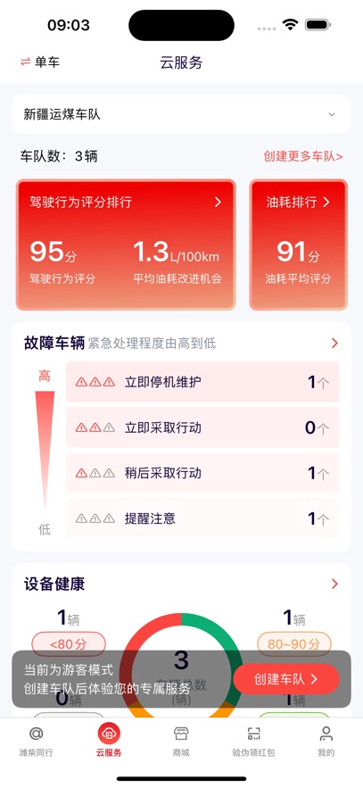 Ϋͬappذװv1.2.5 °汾