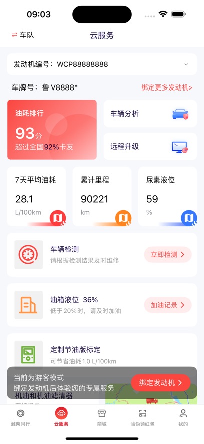 Ϋͬappذװv1.2.5 °汾
