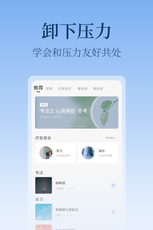 ĳapp°汾ذװv5.1.28 ֻ