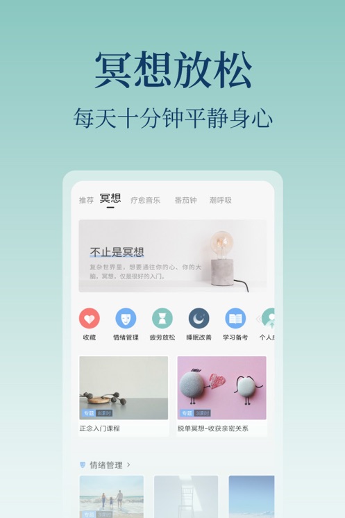 ĳapp°汾ذװv5.1.28 ֻ