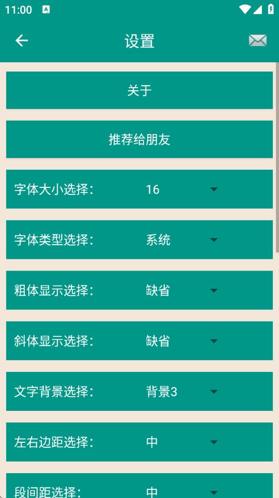 йıapp°v7.6.0 ׿
