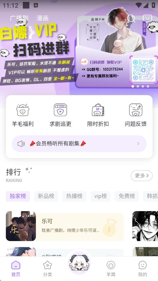 fm㲥ٷv1.2.2 ׿