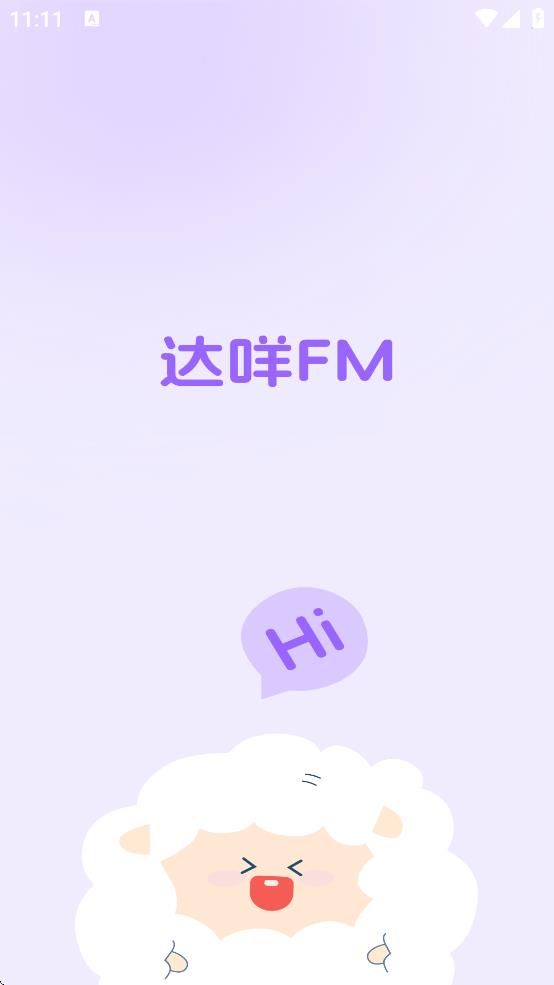 fm㲥ٷv1.2.2 ׿