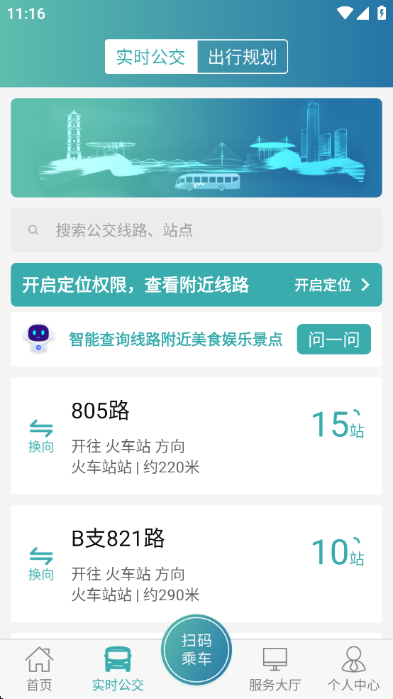 appٷv6.1.3 ׿