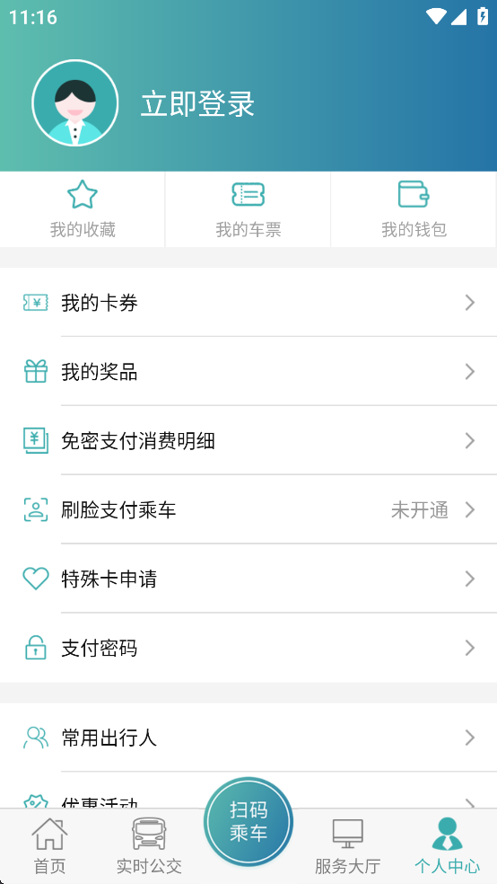 appٷv6.1.3 ׿
