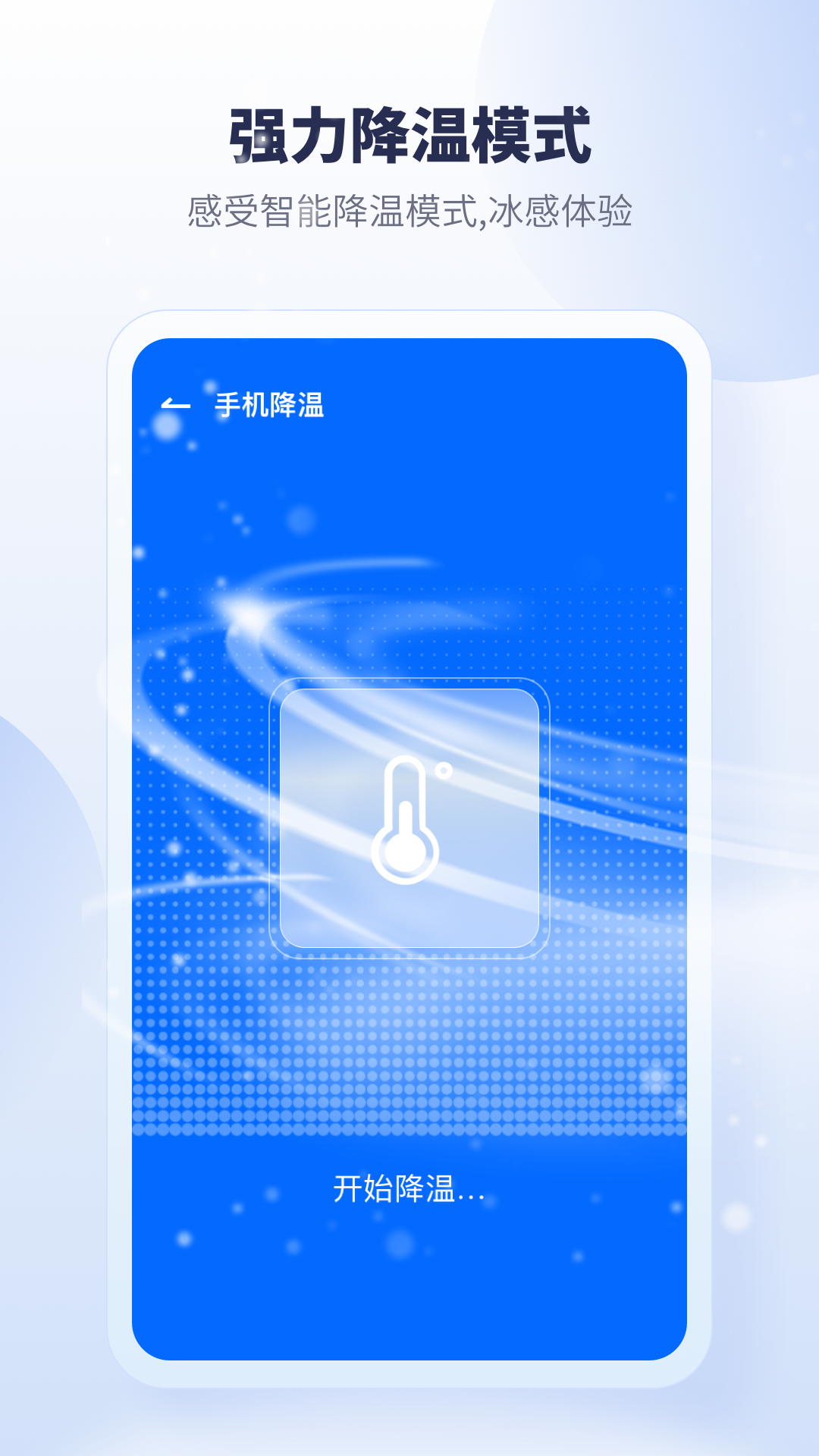 ֻ¼v2.9.4 ׿