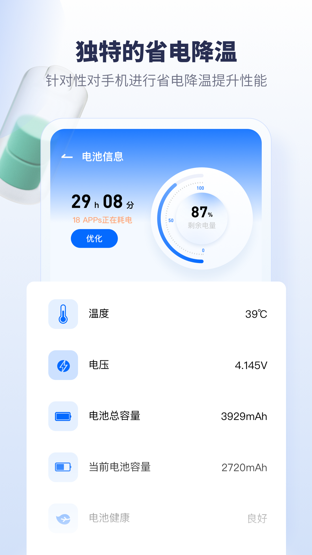 ֻ¼v2.9.4 ׿