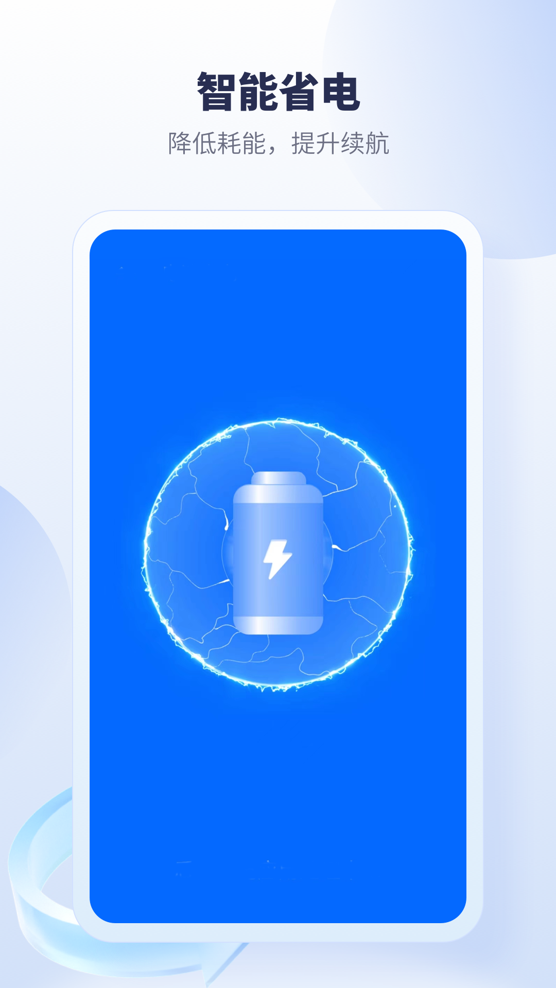 ֻ¼v2.9.4 ׿