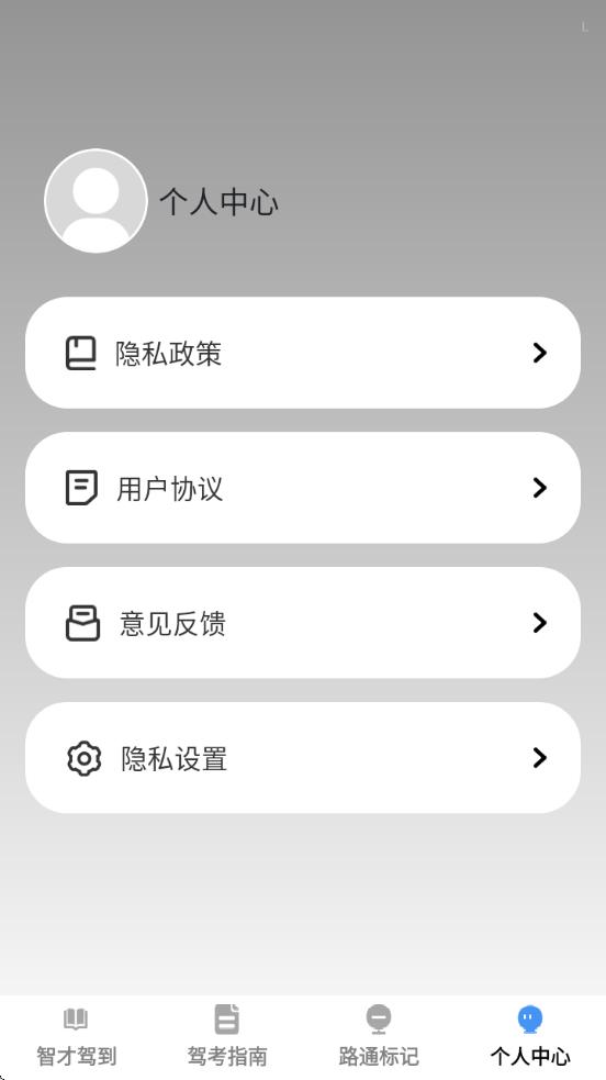 ǲżݵappv1.0.0 ׿