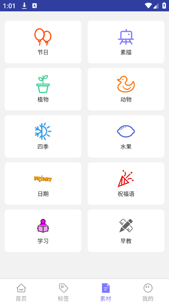 funnyprintv2.4.0 ׿