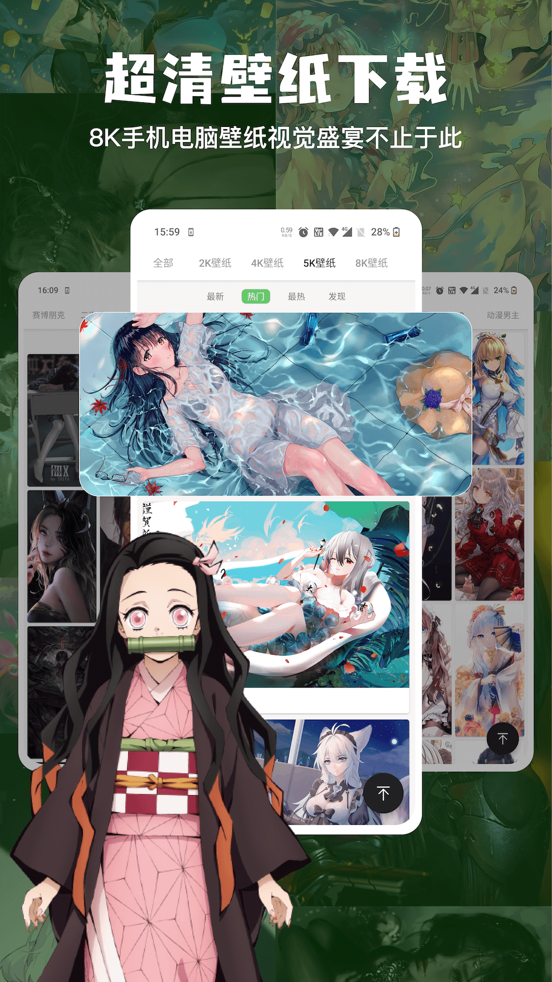 ͼٷv5.2.4 ֻ