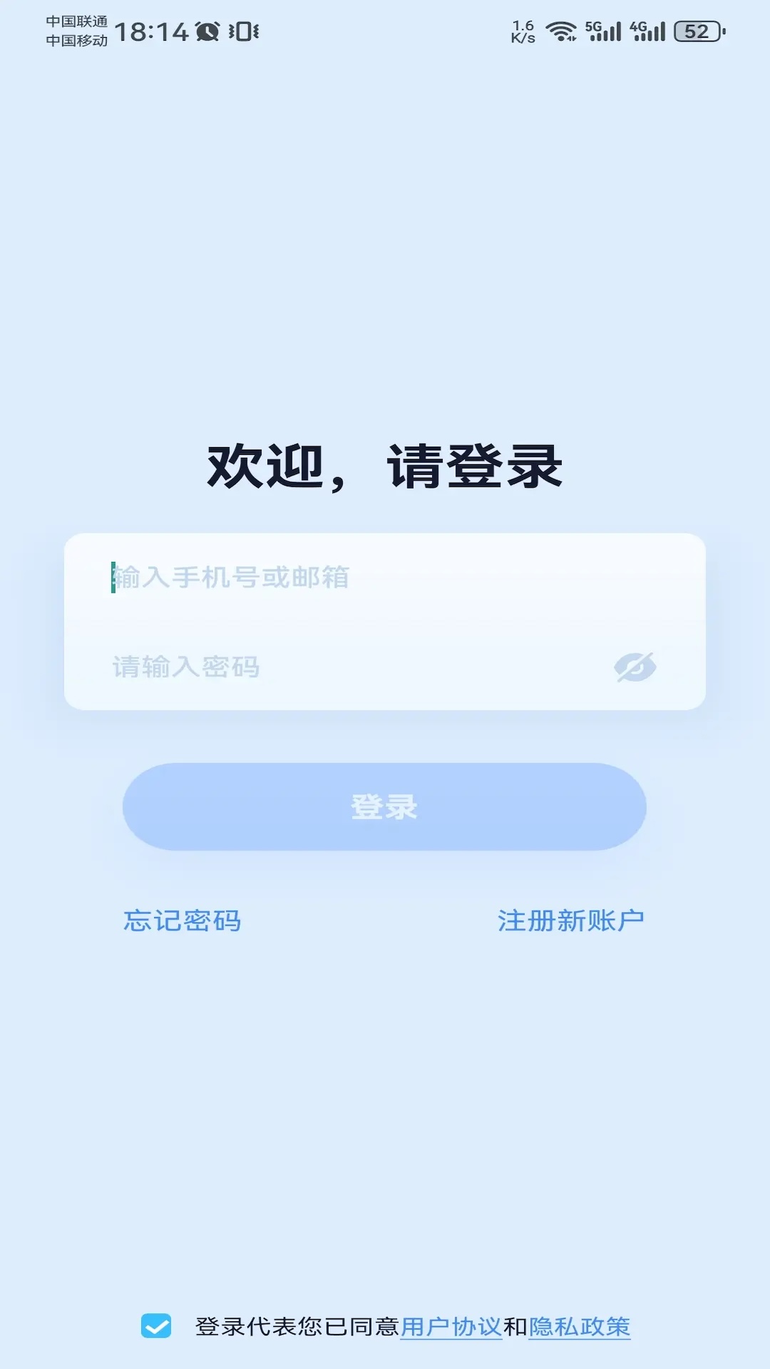 woseeͷappv3.49.0 ׿