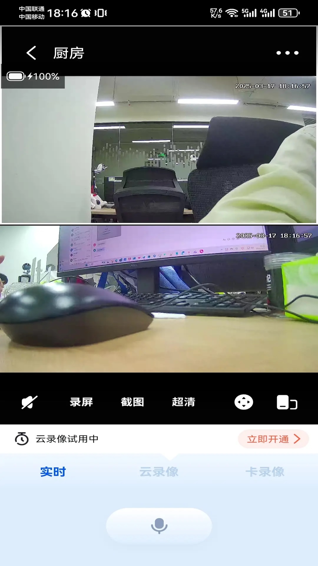 woseeͷappv3.49.0 ׿