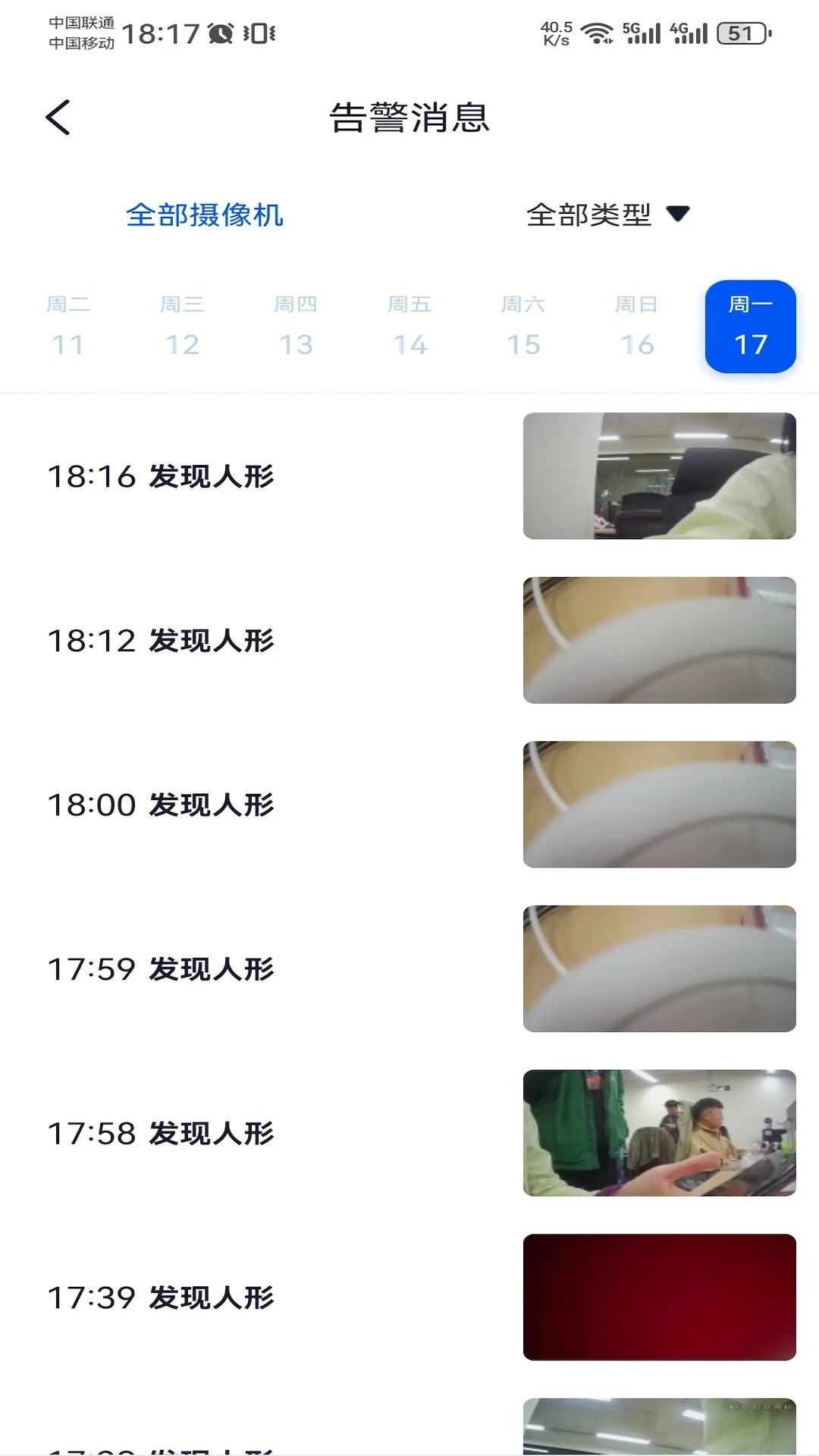 woseeͷappv3.49.0 ׿