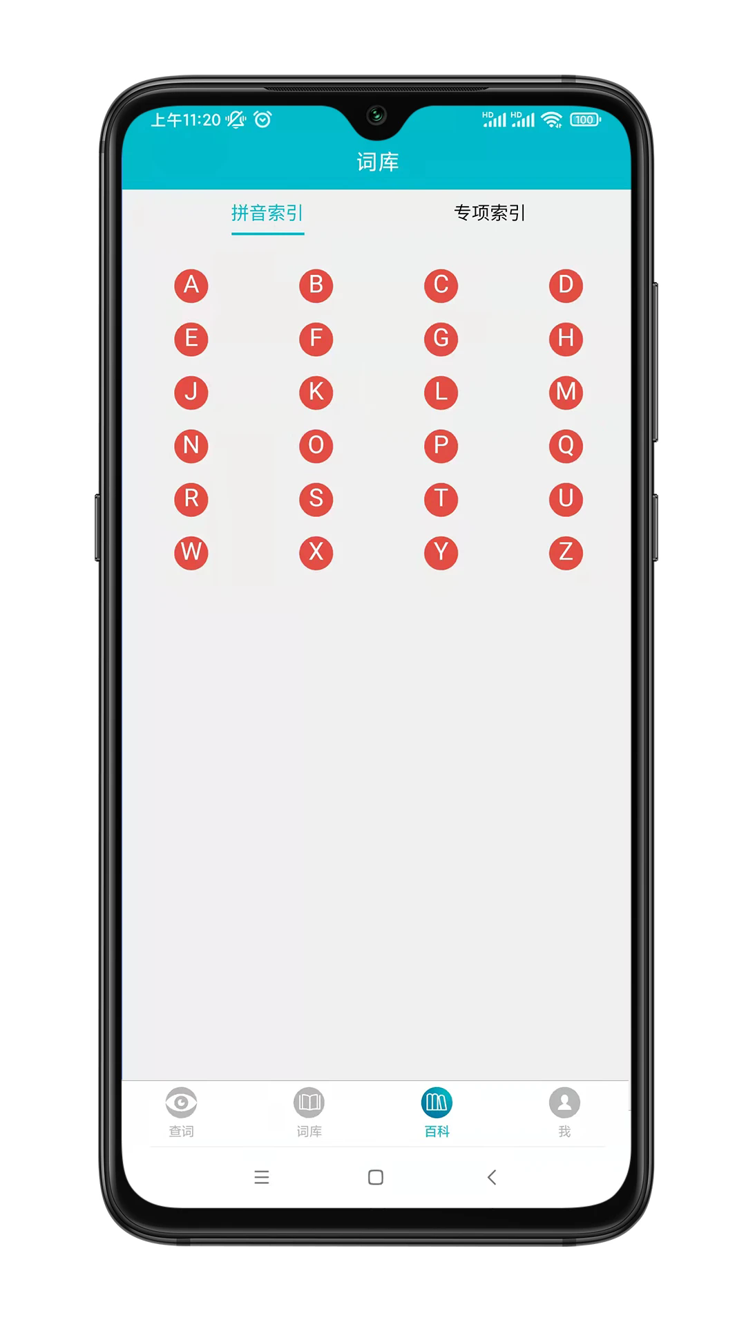 ʿappv2.4.001 ׿