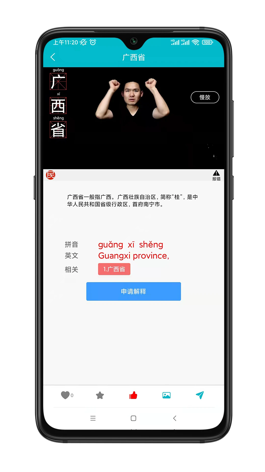 ʿappv2.4.001 ׿