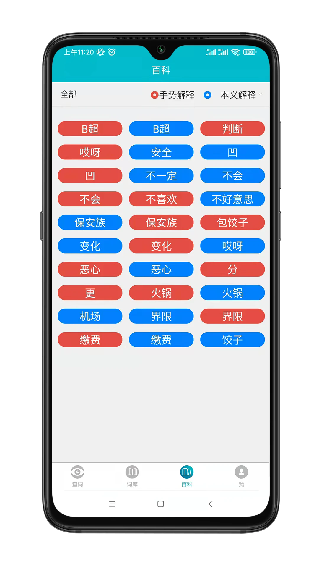 ʿappv2.4.001 ׿