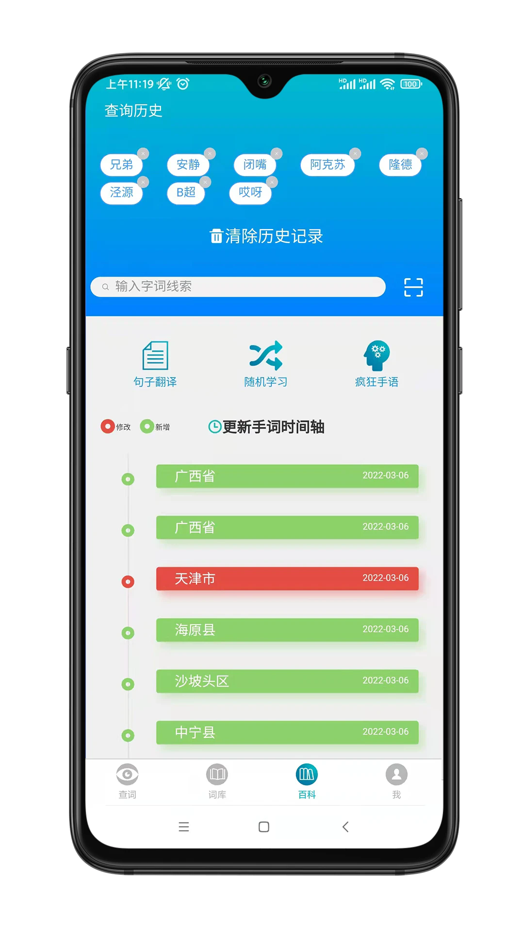 ʿappv2.4.001 ׿