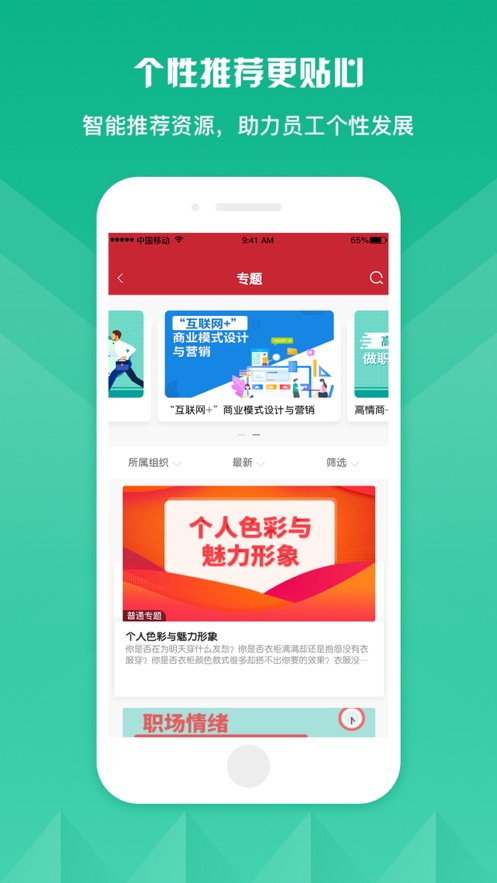 eѧٷappv12.8.0 ׿