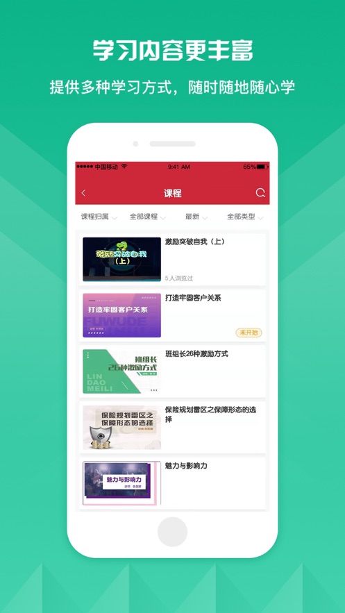 eѧٷappv12.8.0 ׿