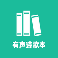 ʫ豾v1.2 ׿