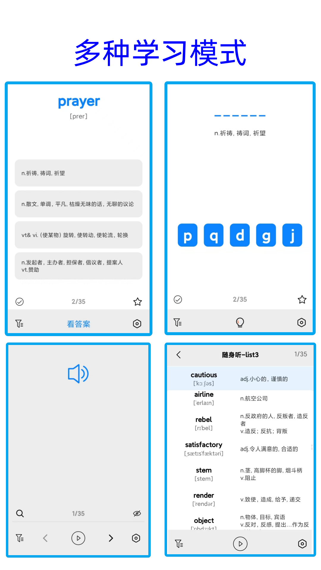 űappv1.2.3 °