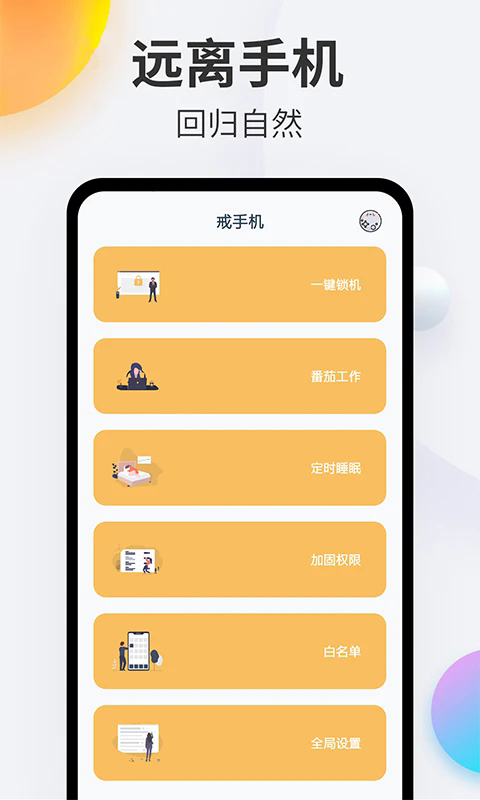 ֻappv4.5.5 ׿
