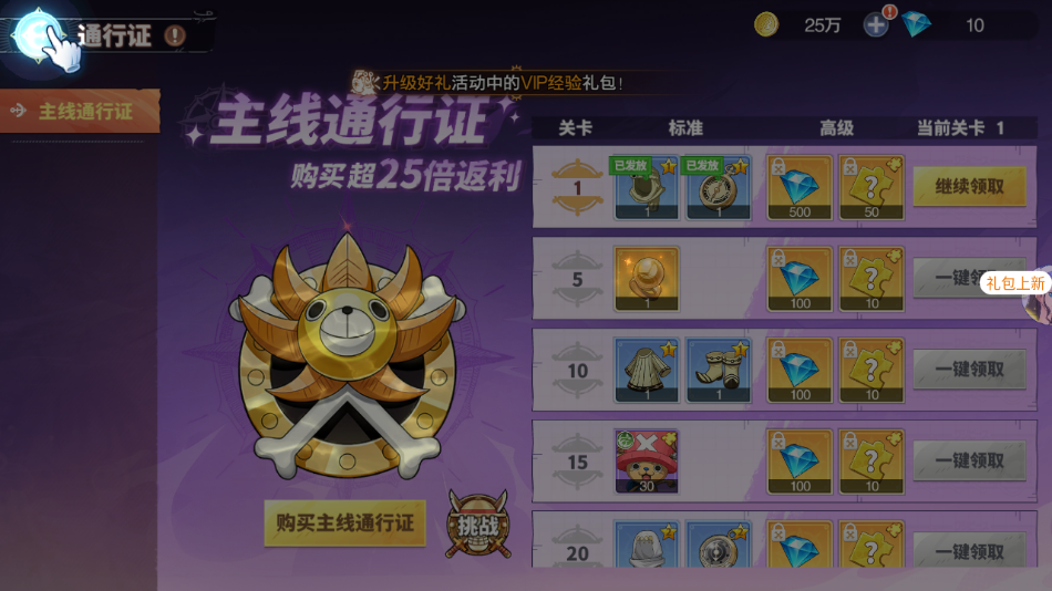 Ԫðվѹʵ°汾v7.3010.11 ׿