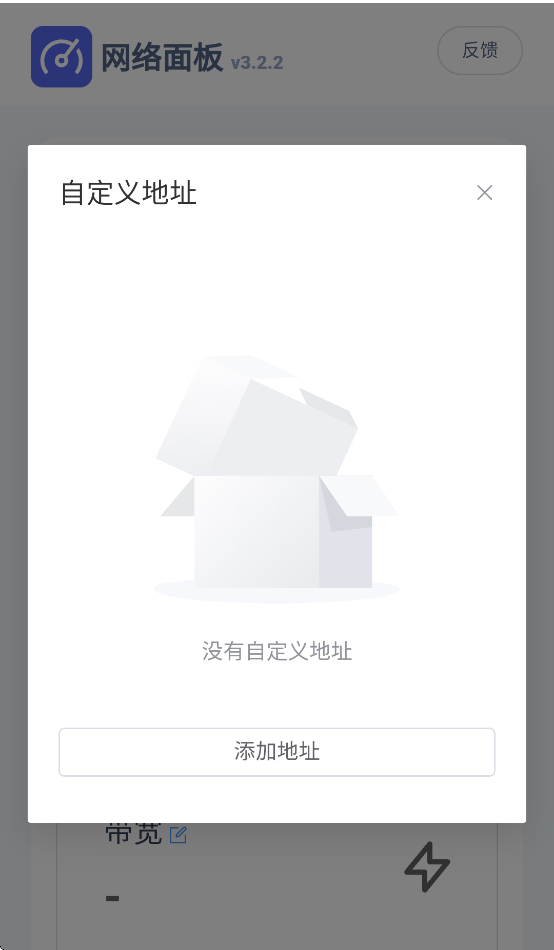 appٷv3.2.2 °