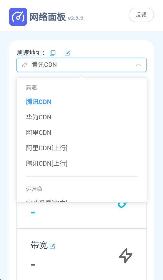 appٷv3.2.2 °