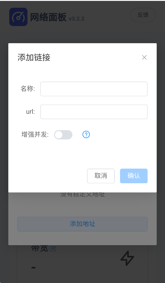 appٷv3.2.2 °