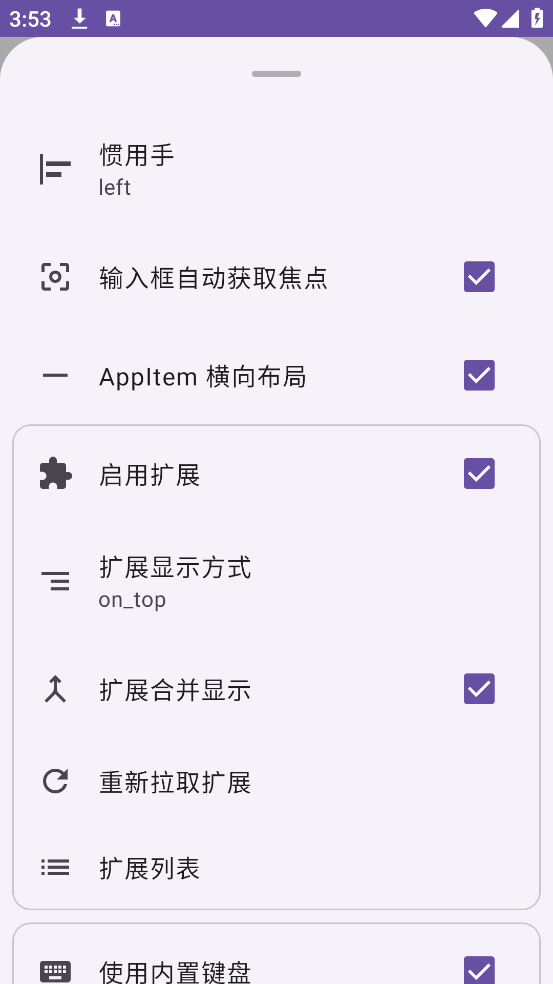 Krudev2024081107.3778927 °