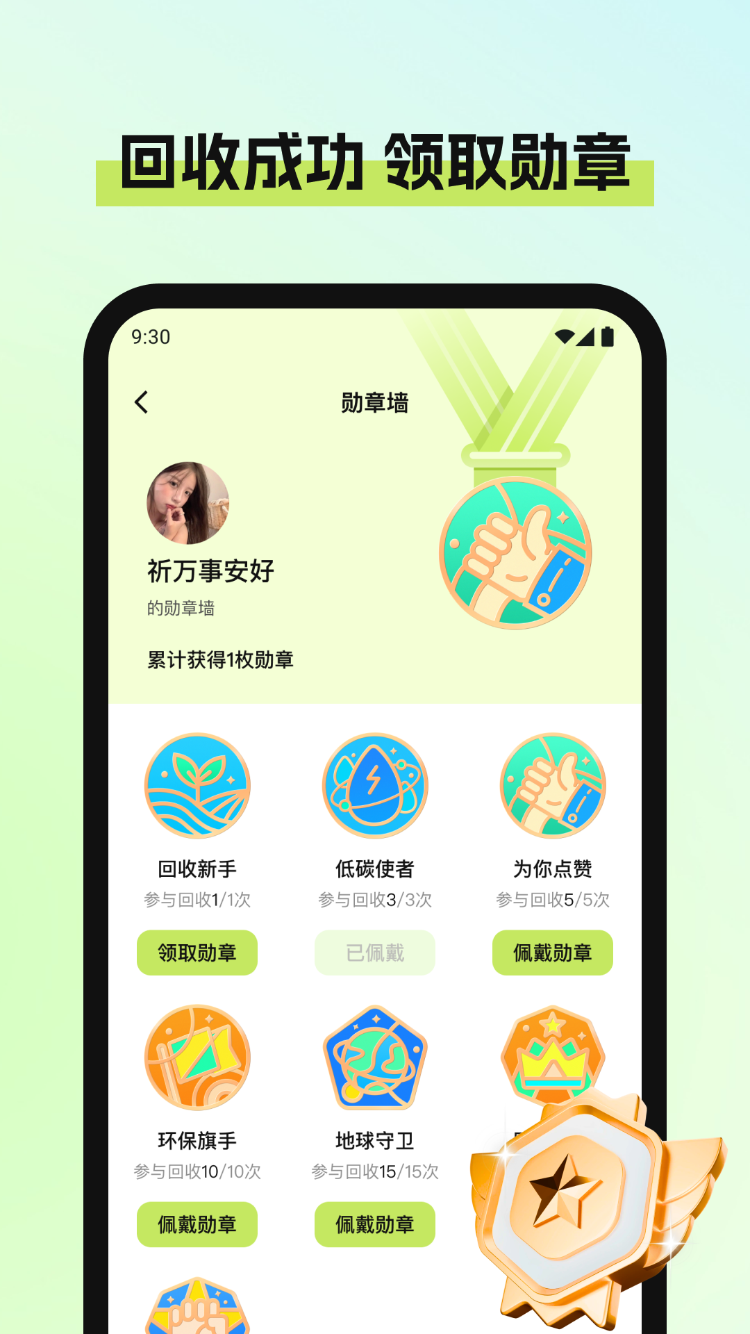 Ʒն˰׿v1.2.3 °