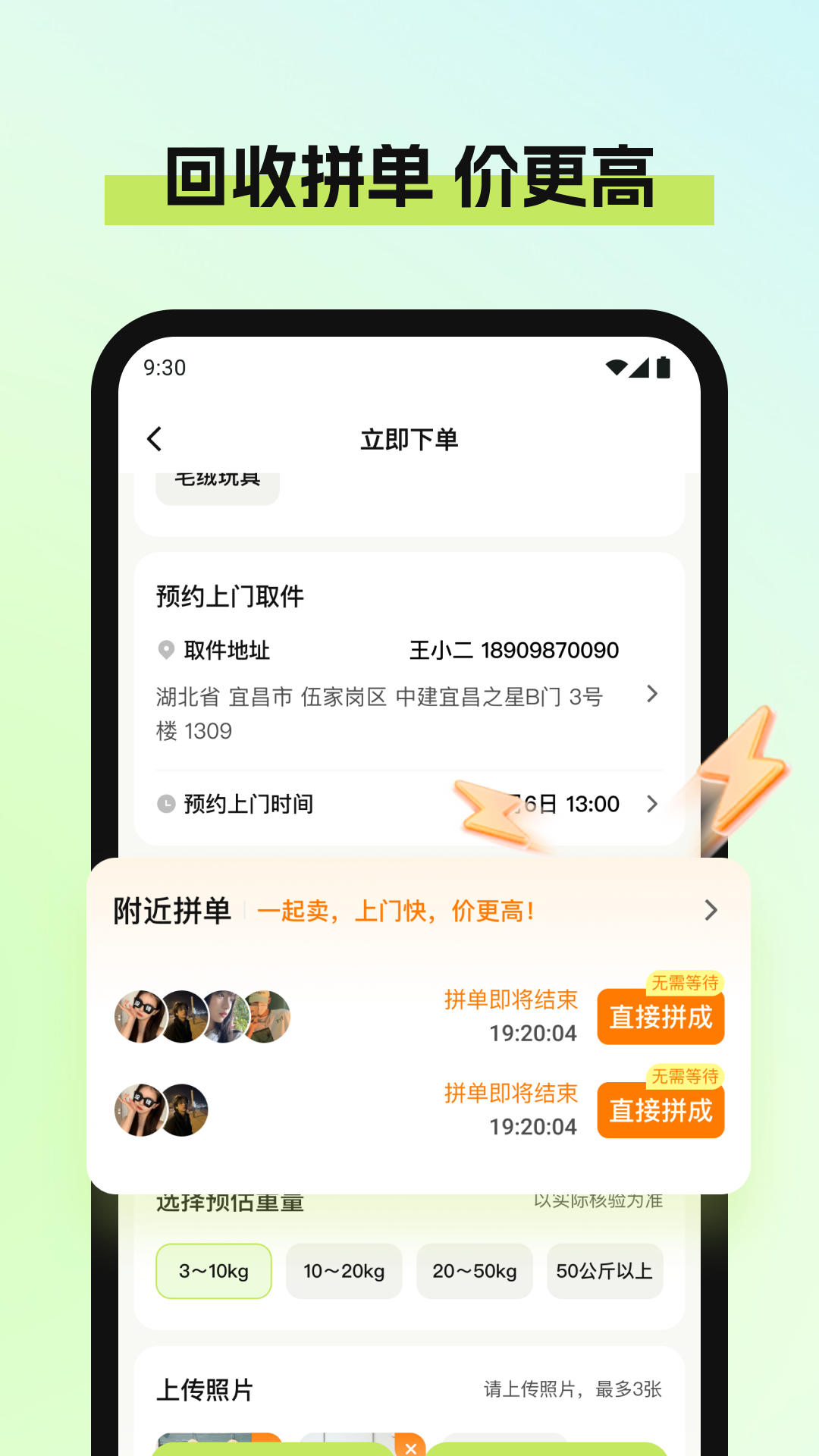 Ʒն˰׿v1.2.3 °