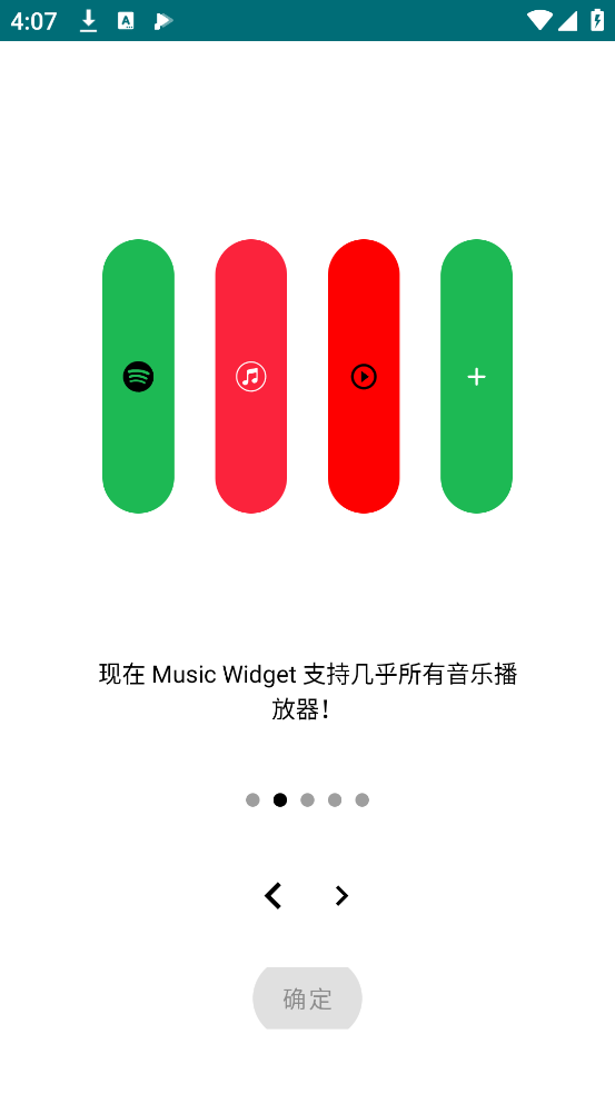 Music Widget׿v2.17 °