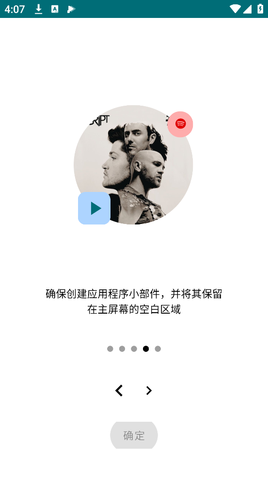 Music Widget׿v2.17 °