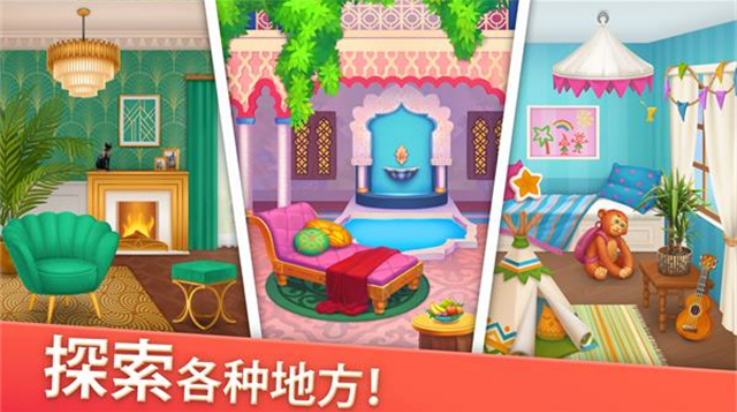 ҾƺϲϷ(DesignVille Merge)v1.181.1 °
