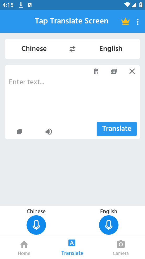 tap translate screenv1.96 ٷ