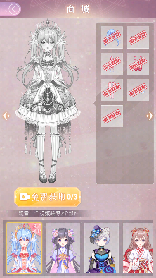 Ԫװռǹٷv2.4 °