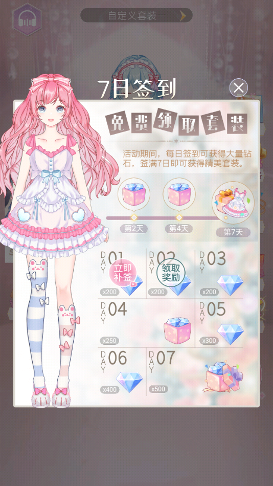 Ԫװռǹٷv2.4 °