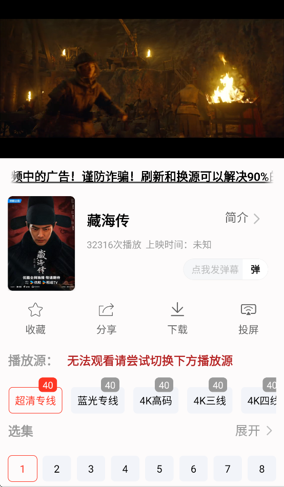 ·max appv1.89 °汾