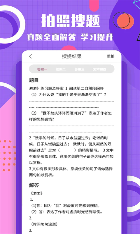 ͼƬתv1.1.7 ׿