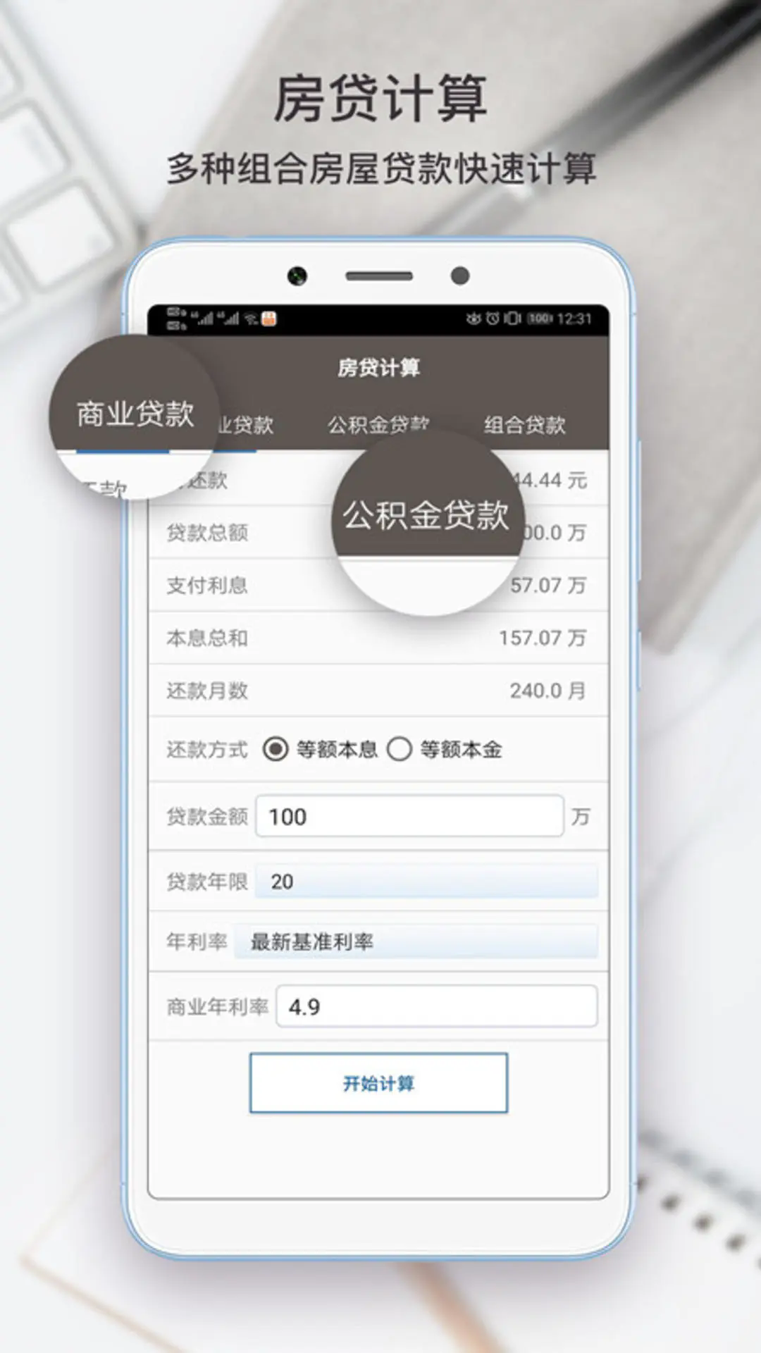 appv6.0.7 ׿